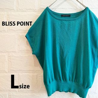 ブリスポイント(BLISS POINT)のブリスポイント 半袖 カットソー トップス レディース L グリーン ラメ(カットソー(半袖/袖なし))