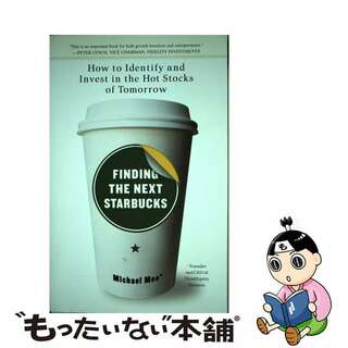 【中古】 Finding the Next Starbucks: How to Identify and Invest in the Hot Stocks of Tomorrow/WRITERS DIGEST/Michael Moe(洋書)