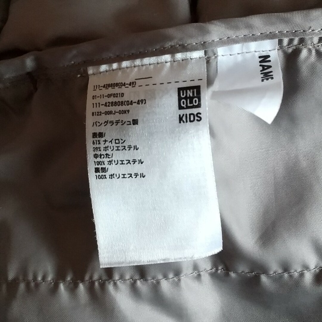 UNIQLO(ユニクロ)のユニクロ 中綿 パーカー キッズ/ベビー/マタニティのキッズ服男の子用(90cm~)(ジャケット/上着)の商品写真