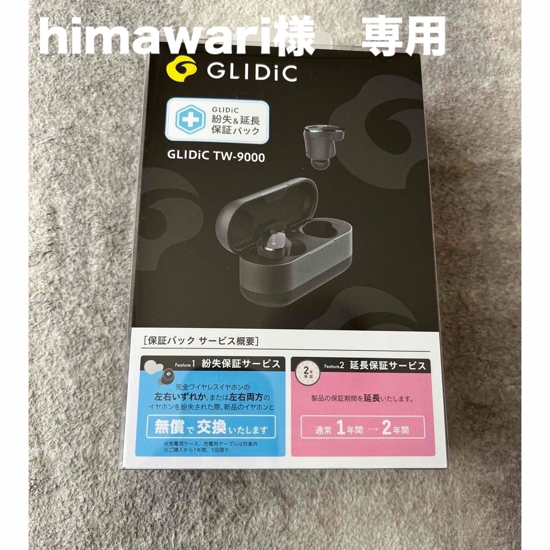 格安人気 TW-9000 GLIDiC TW-9000ワイヤレスイヤホン ヘッドホン 格安人気 TW-9000 GLIDiC TW-9000ワイヤレスイヤホン ヘッドホン