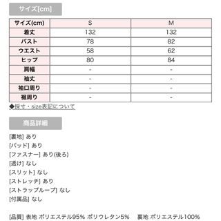 ビーズショルダー/スパンコール生地ハイネックロングドレスgdS