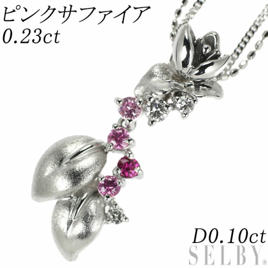 K18WG ピンクサファイア ダイヤモンド ペンダントネックレス 0.23ct D0.10ct 植物ネックレス