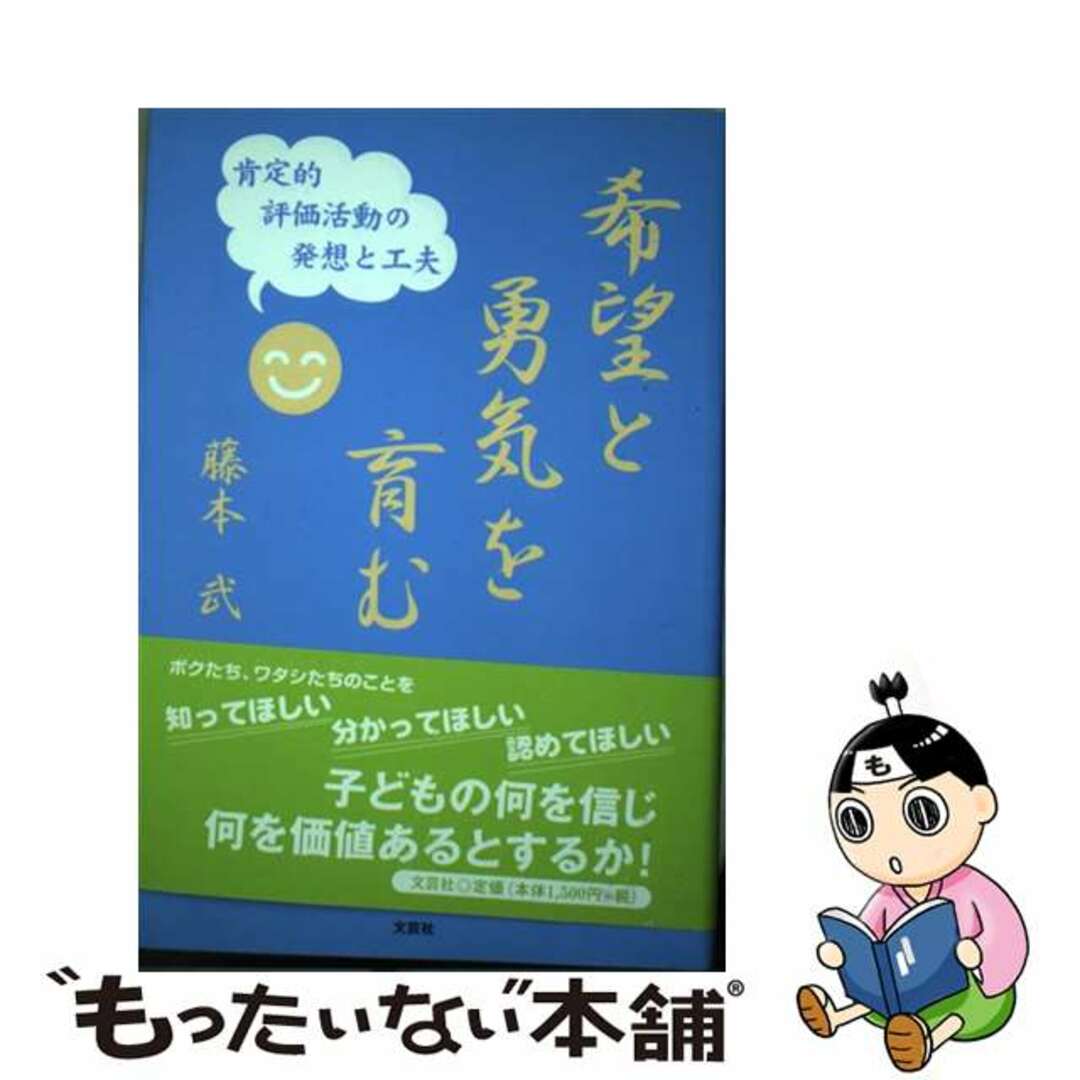 福袋 公式 非識字社会アメリカ/明石書店/ジョナサン・コゾル 本 人文+社会
