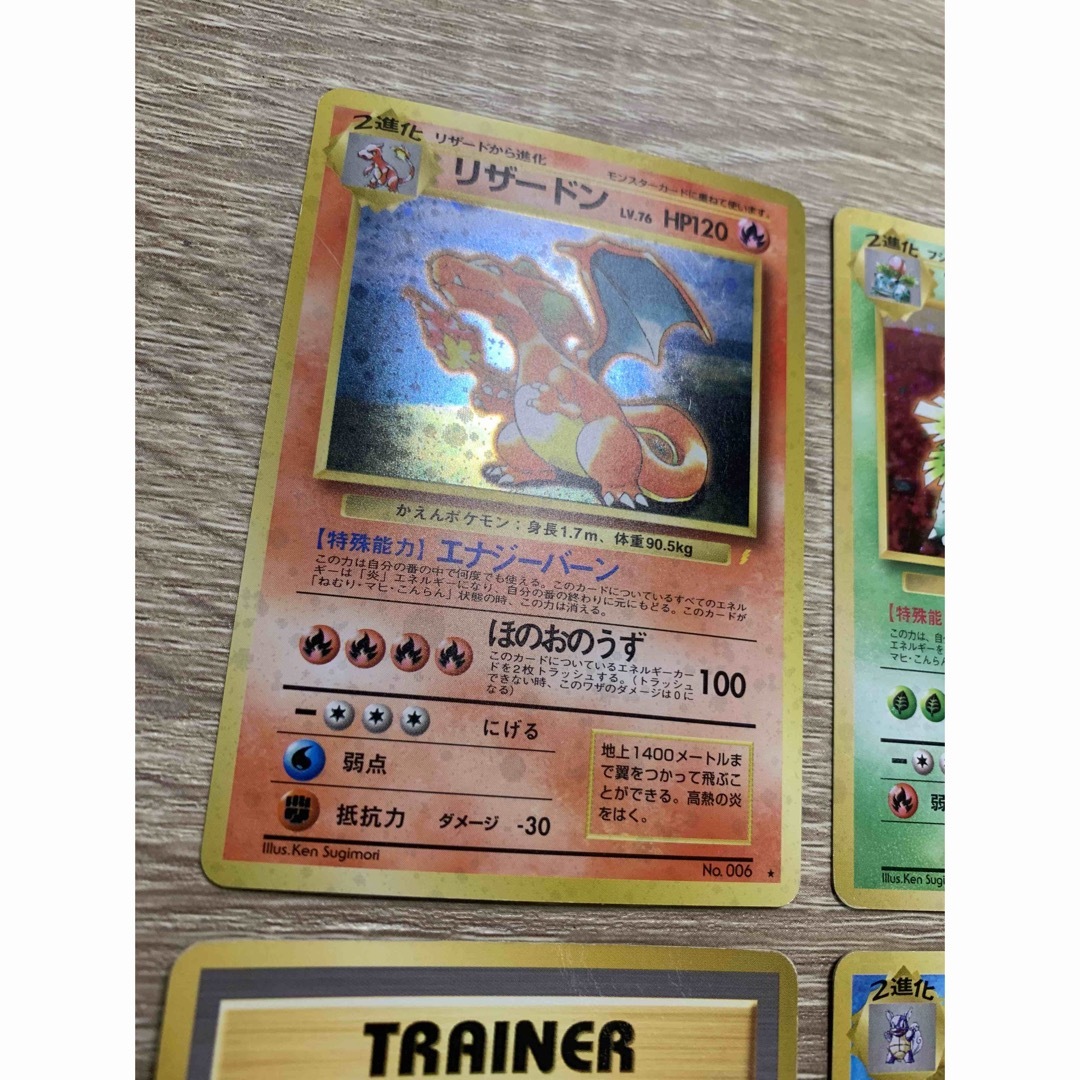 ポケモン - とりかえっこプリーズ&リザードン/フシギバナ ポケモン - とりかえっこプリーズ&リザードン/フシギバナ