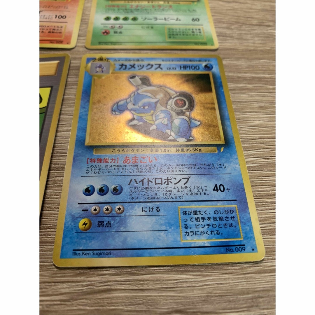 ポケモン - とりかえっこプリーズ&リザードン/フシギバナ ポケモン - とりかえっこプリーズ&リザードン/フシギバナ