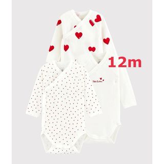 プチバトー(PETIT BATEAU)の売り切り価格　プチバトー　ハート　プリント長袖あわせボディ　3枚組　12m(肌着/下着)