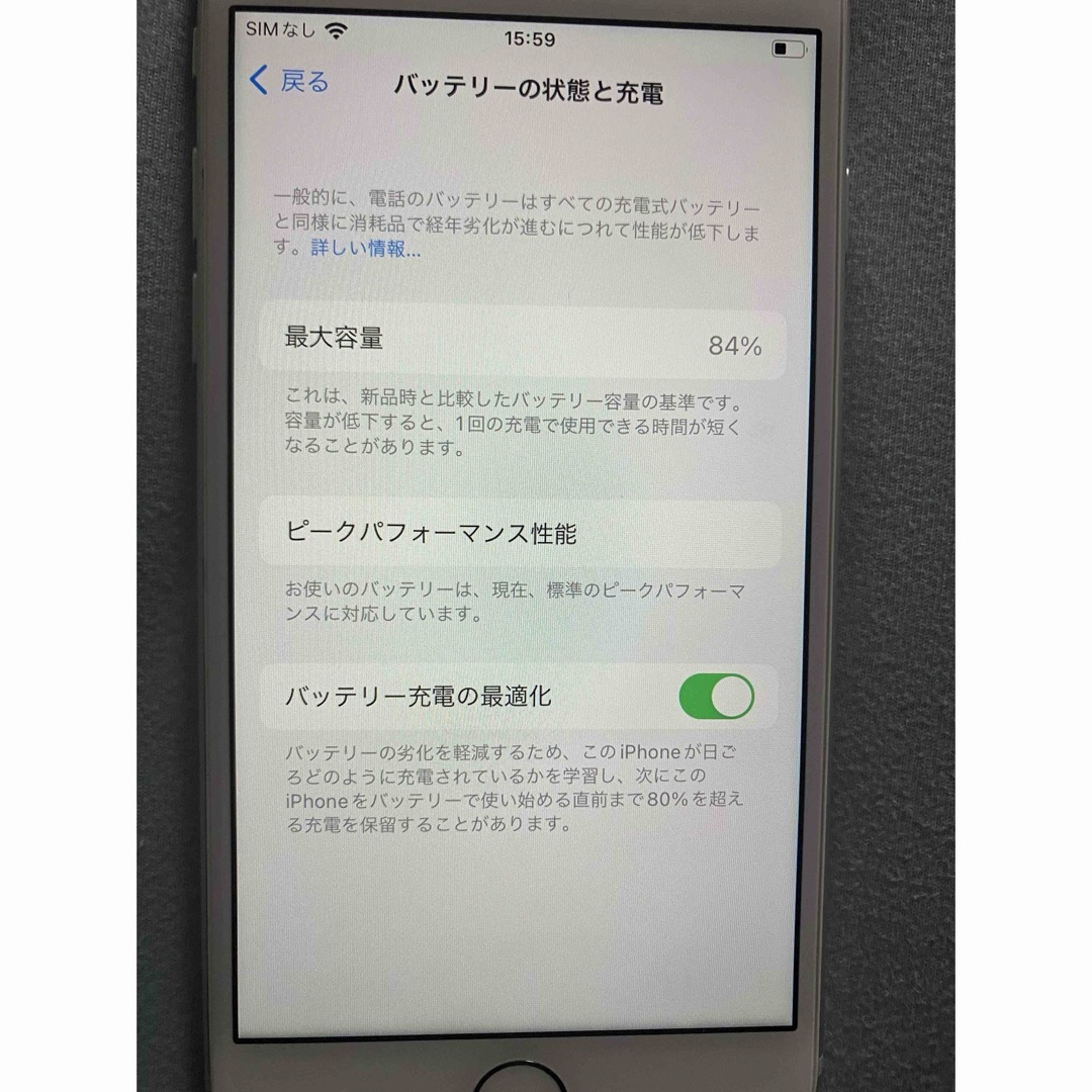 iPhone(アイフォーン)のiPhone8 64gb au iPhone スマホ/家電/カメラのスマートフォン/携帯電話(スマートフォン本体)の商品写真