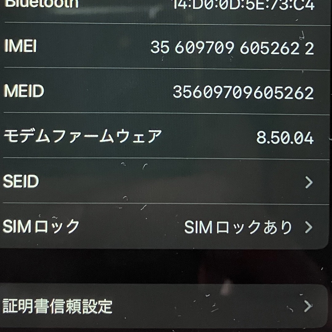 iPhone(アイフォーン)のiPhone8 64gb au iPhone スマホ/家電/カメラのスマートフォン/携帯電話(スマートフォン本体)の商品写真