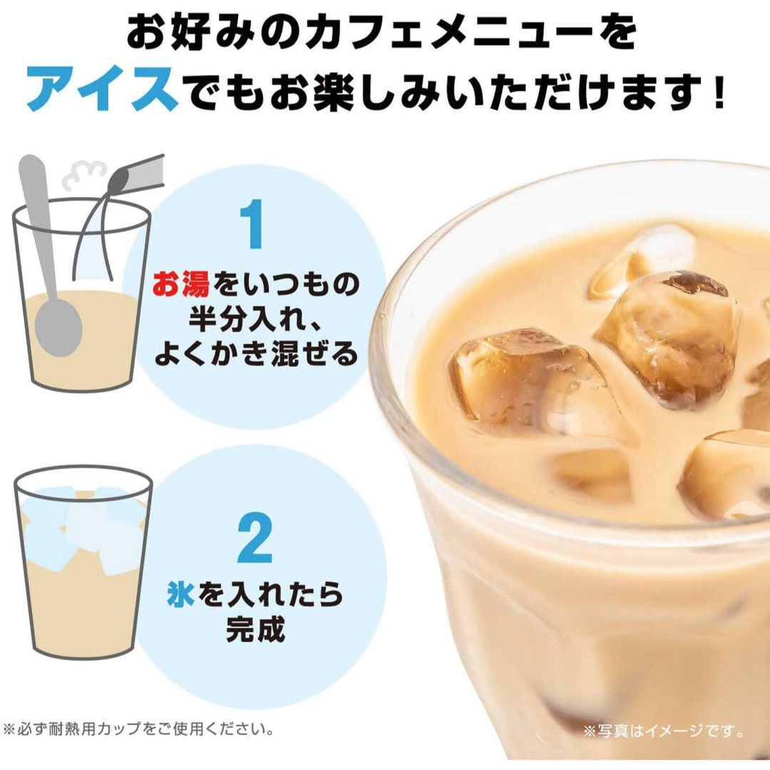 AGF(エイージーエフ)のAGF ブレンディカフェラトリースティック 濃厚ロイヤルミルクティー 食品/飲料/酒の飲料(その他)の商品写真