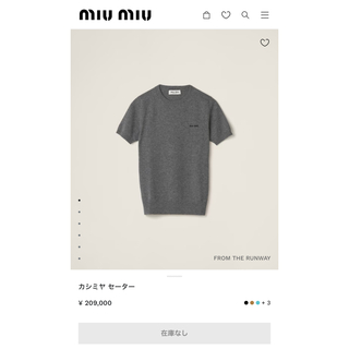 miumiu - 専用です‎   MIUMIU ミュウミュウ カシミヤ セーター の通販 ...