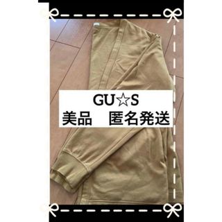 ジーユー(GU)のGUカーディガン  S  GUコットンカーディガン(カーディガン)