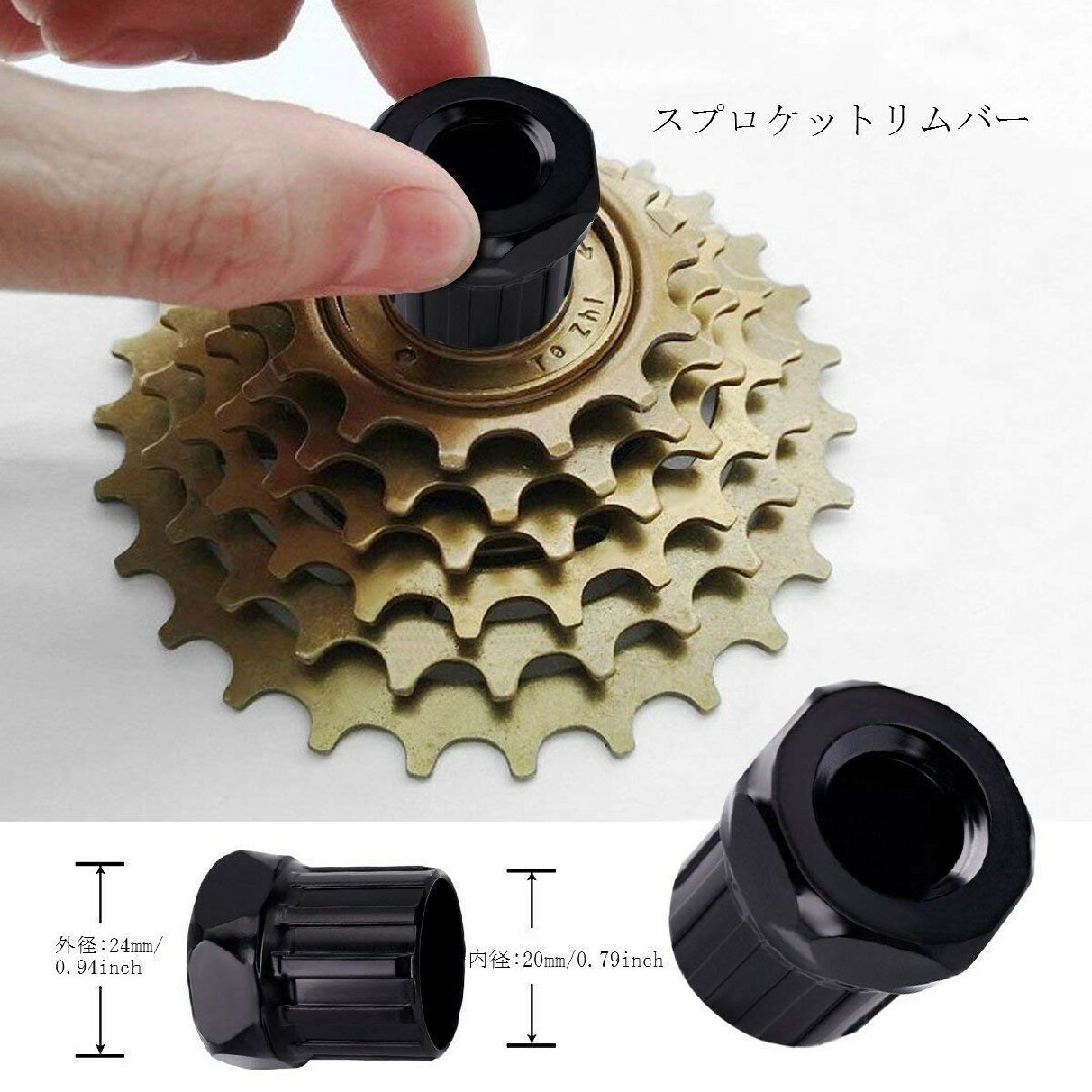 FMスプロケット 取り付け/取り外しシマノ 自転車工具 自転車取り外し修理ツール スポーツ/アウトドアの自転車(工具/メンテナンス)の商品写真