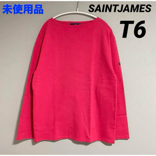 セントジェームス(SAINT JAMES)のセントジェームス ウェッソン 無地 ドラゴンピンク T6 国内正規品(Tシャツ/カットソー(七分/長袖))