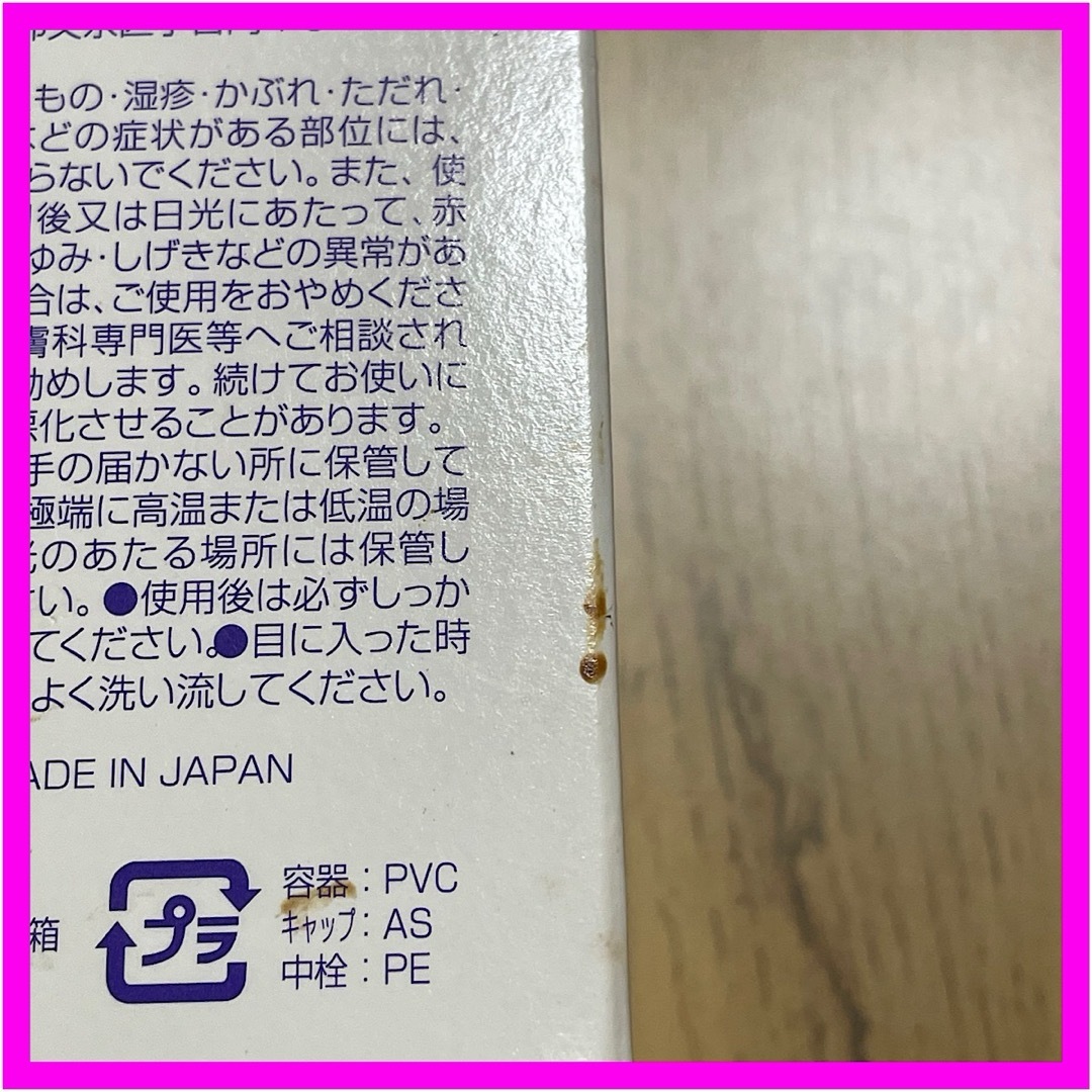 GU ローション ボディー用美容液 240ml 新品 未使用 スリムローション コスメ/美容のボディケア(ボディローション/ミルク)の商品写真