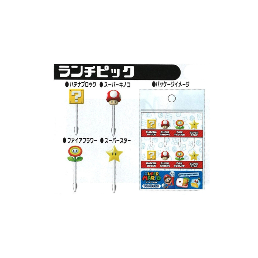 任天堂(ニンテンドウ)のSuper mario  スーパーマリオ　ランチピックス インテリア/住まい/日用品のキッチン/食器(弁当用品)の商品写真