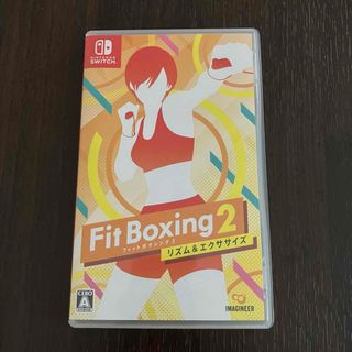 ニンテンドースイッチ(Nintendo Switch)のSwitch Fit Boxing2 フィットボクシング2 ソフト(携帯用ゲームソフト)