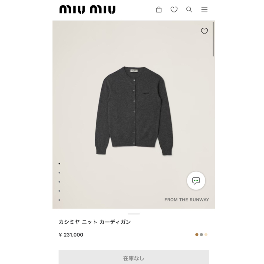 miumiu(ミュウミュウ)の専用です‎🤍 MIUMIU ミュウミュウ カシミヤ ニット カーディガン  レディースのトップス(カーディガン)の商品写真