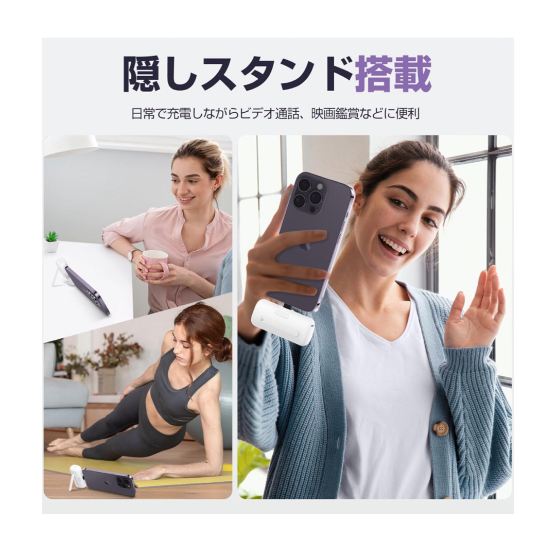 モバイルバッテリー　iPhone用 スマホ/家電/カメラのスマートフォン/携帯電話(バッテリー/充電器)の商品写真