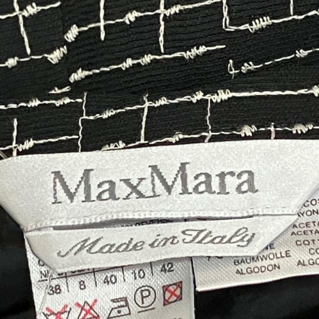 クーポン商品 マックスマーラ ロングスカート サイズ42 M | w.ouni.org