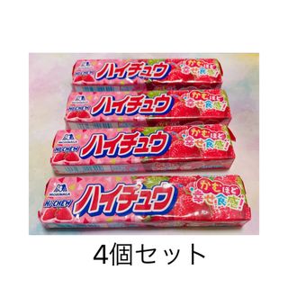 モリナガセイカ(森永製菓)のハイチュウ 森永 製菓 イチゴ 味 チューイングキャンディ ハイチュー4個セット(菓子/デザート)