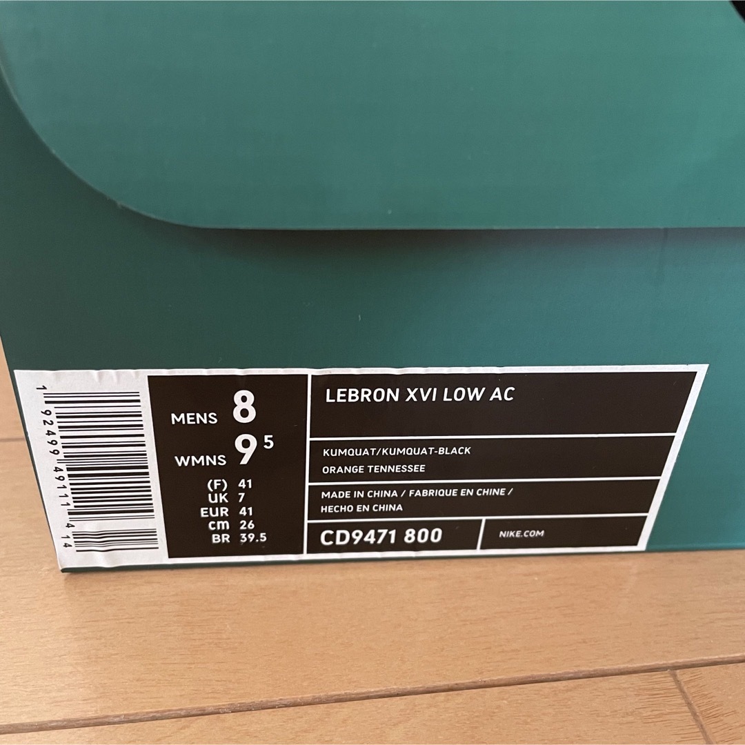 NIKE(ナイキ)の【新品未使用】ナイキ レブロン16 ロー アトモス サファリ メンズの靴/シューズ(スニーカー)の商品写真