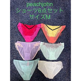 ピーチジョン(PEACH JOHN)の🌟ピーチジョン ショーツ6点セット (ショーツ)