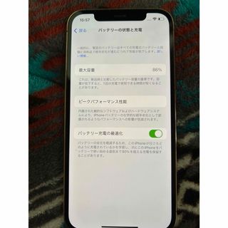 iPhone - yoshi-様専用 iPhone 12 pro ゴールド 128 GB 美品の通販 by