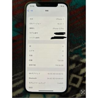 iPhone - yoshi-様専用 iPhone 12 pro ゴールド 128 GB 美品の通販 by