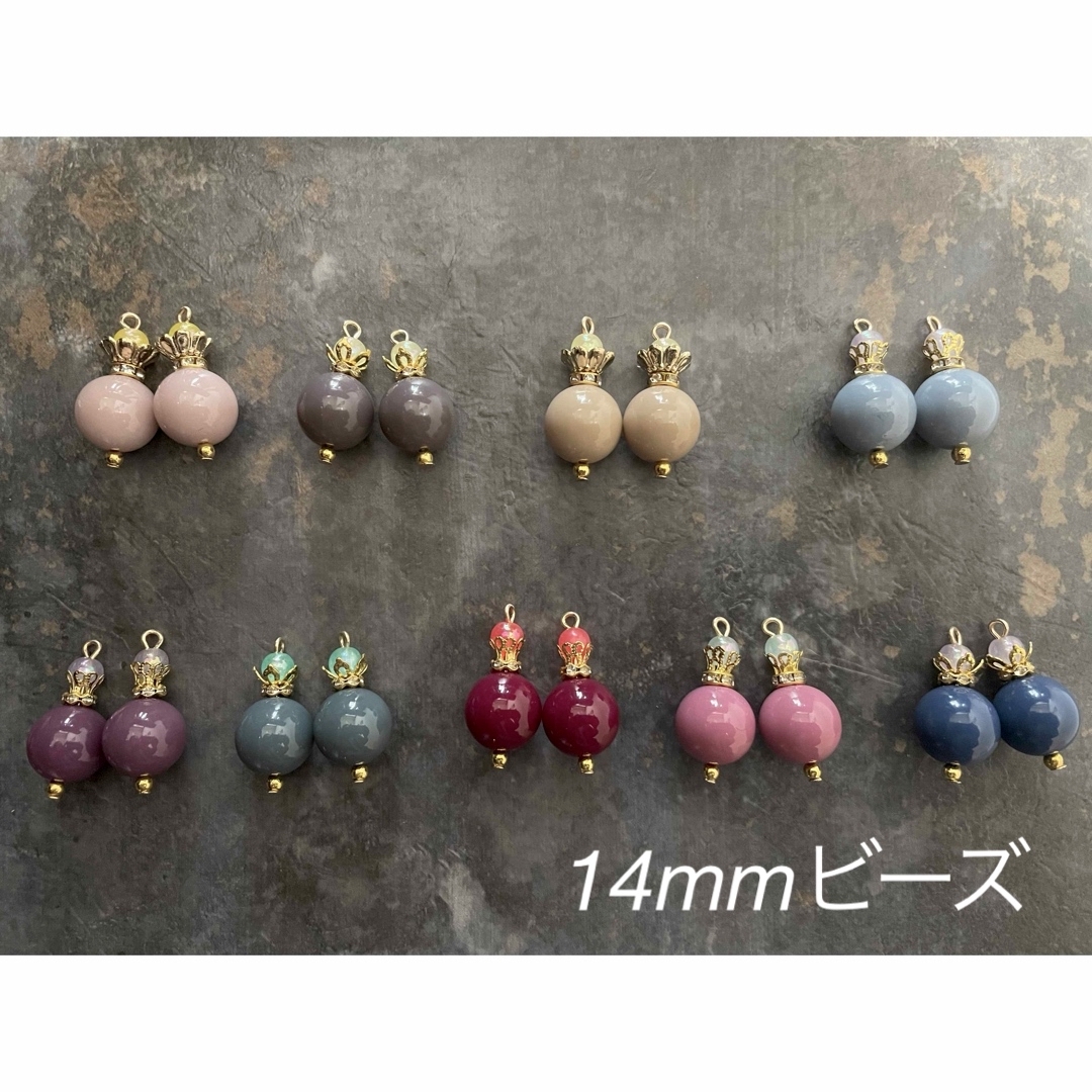 ハンドメイド☆くすみカラービーズ香水瓶風チャーム9ペアセット(14mm