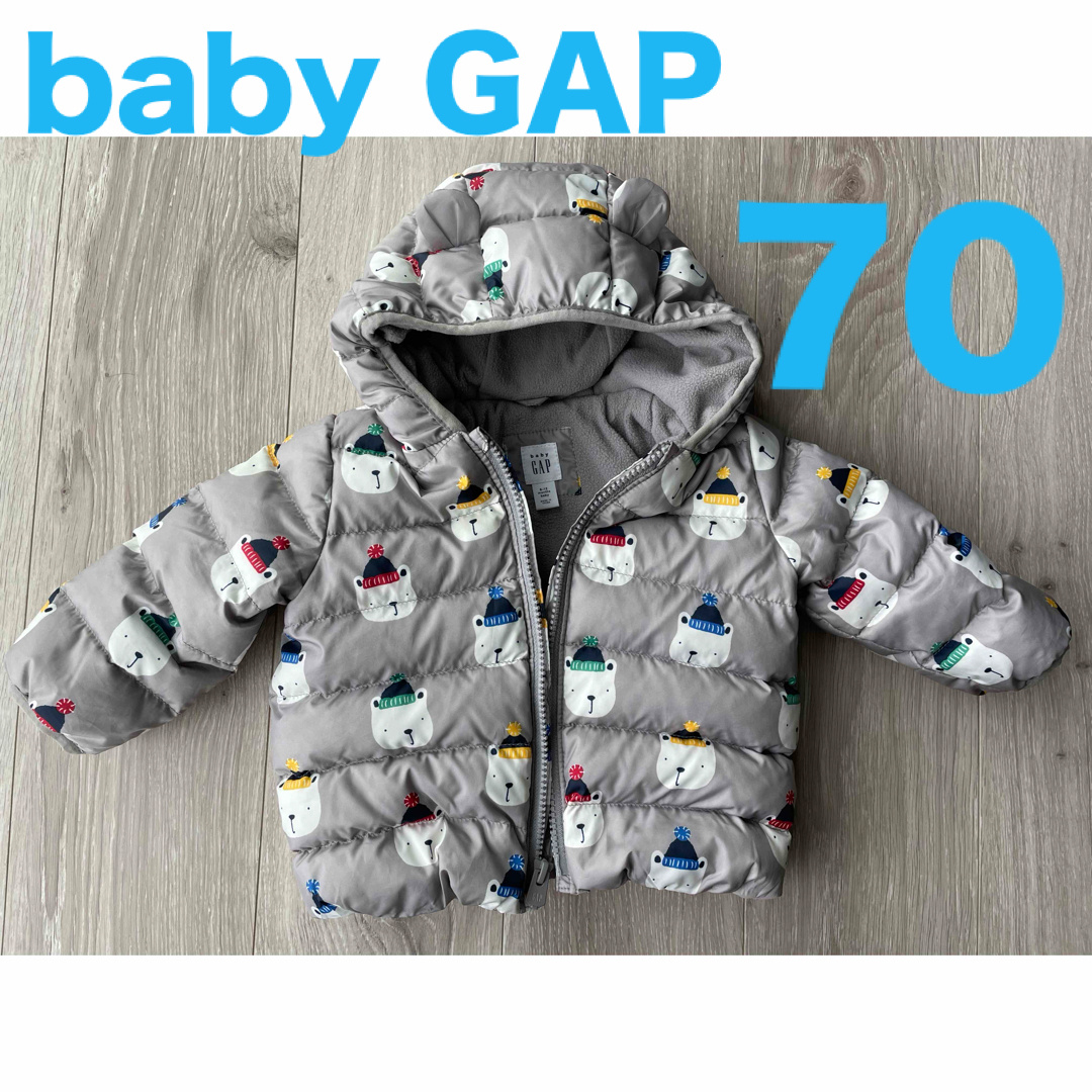 babyGAP(ベビーギャップ)のbaby GAP 70 クマさんダウン キッズ/ベビー/マタニティのベビー服(~85cm)(ジャケット/コート)の商品写真