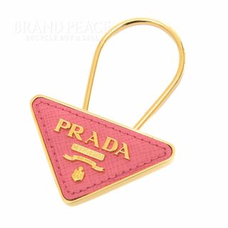 プラダ(PRADA)のプラダ トライアングル ロゴ キーフック サフィアーノレザー/メタル ピンク/ゴ(キーホルダー)