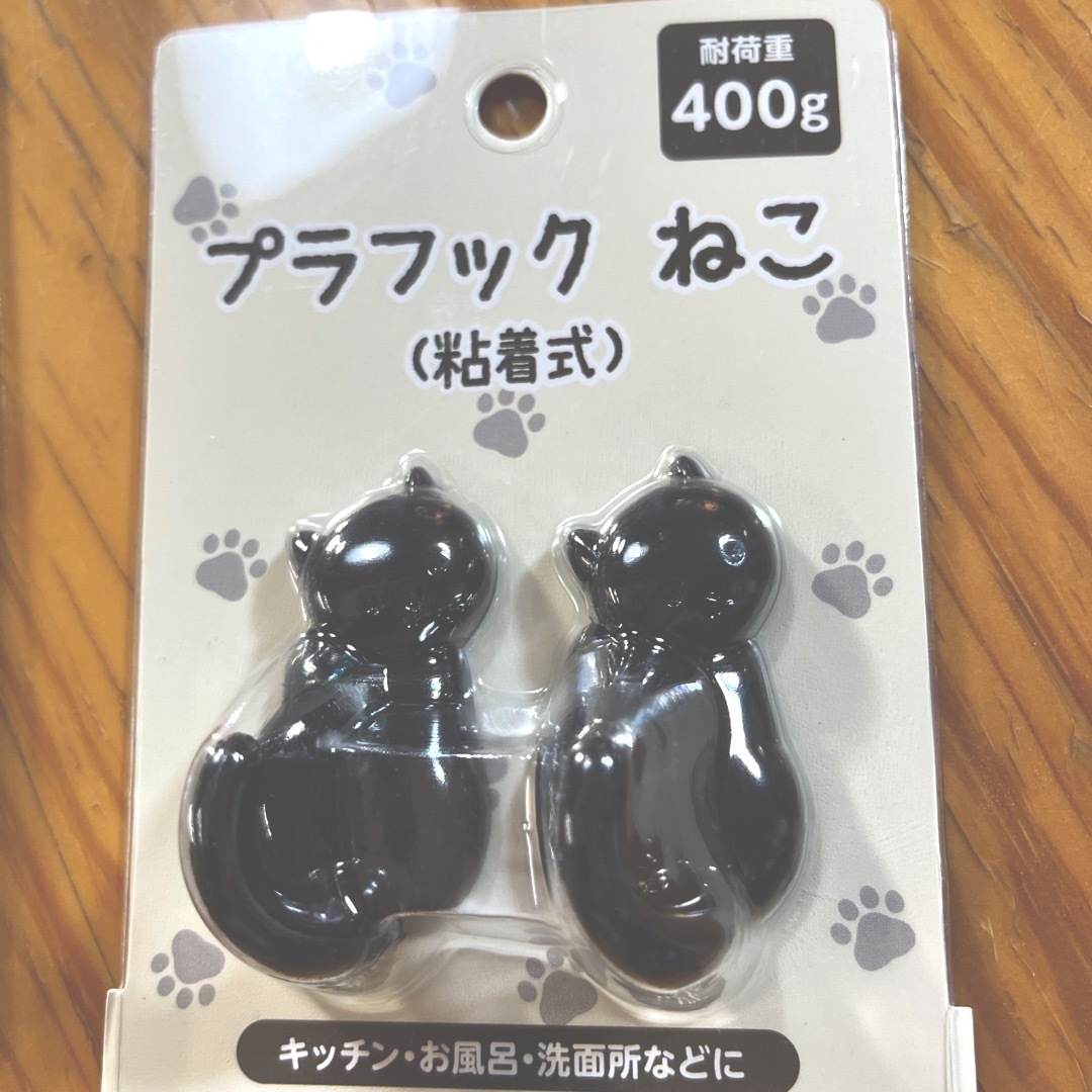 猫 しっぽフック キャットフック 猫型フック 4個セット