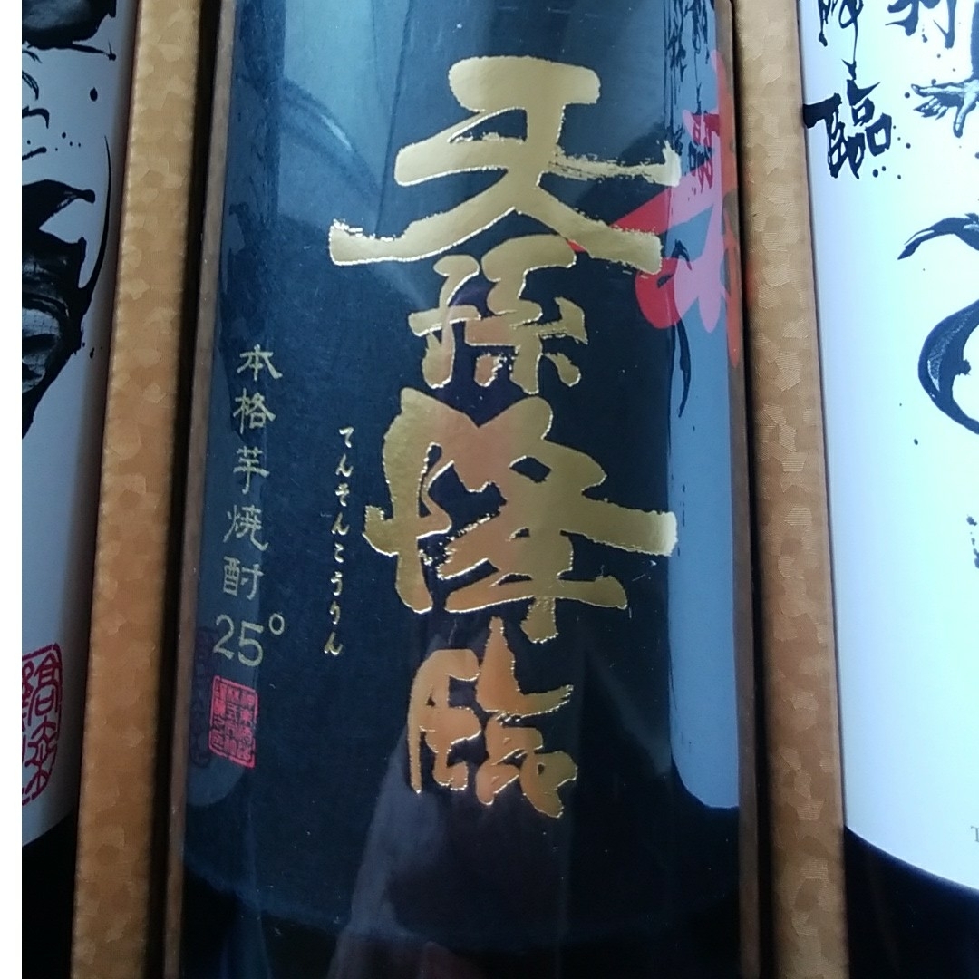 高千穂酒造(タカチホシュゾウ)の高千穂神楽坂 本醸造芋焼酎3本セット 食品/飲料/酒の酒(焼酎)の商品写真