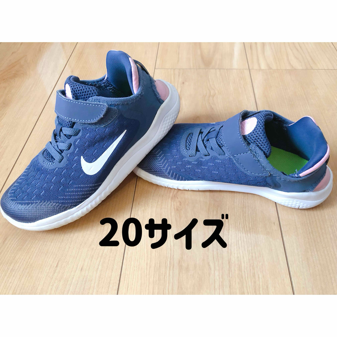 NIKE(ナイキ)の【20cm】NIKE ナイキ ランニングシューズ キッズ/ベビー/マタニティのキッズ靴/シューズ(15cm~)(スニーカー)の商品写真