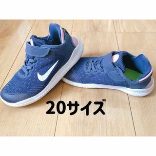 ナイキ(NIKE)の【20cm】NIKE ナイキ ランニングシューズ(スニーカー)