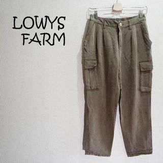 LOWRYS FARM - LOWRYS FARM　カーゴパンツ　テンセル　フリーサイズ