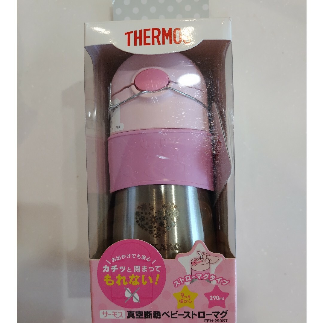 THERMOS(サーモス)のサーモス　真空断熱ベビーストローマグ　せんユニットつき キッズ/ベビー/マタニティの授乳/お食事用品(水筒)の商品写真