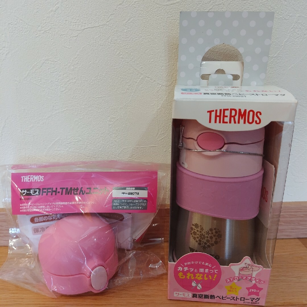 THERMOS(サーモス)のサーモス　真空断熱ベビーストローマグ　せんユニットつき キッズ/ベビー/マタニティの授乳/お食事用品(水筒)の商品写真