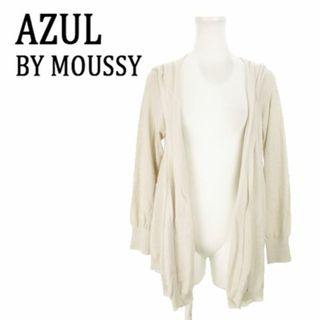 アズールバイマウジー(AZUL by moussy)のアズールバイマウジー トッパーカーディガン M ベージュ 231219MN3R(カーディガン)