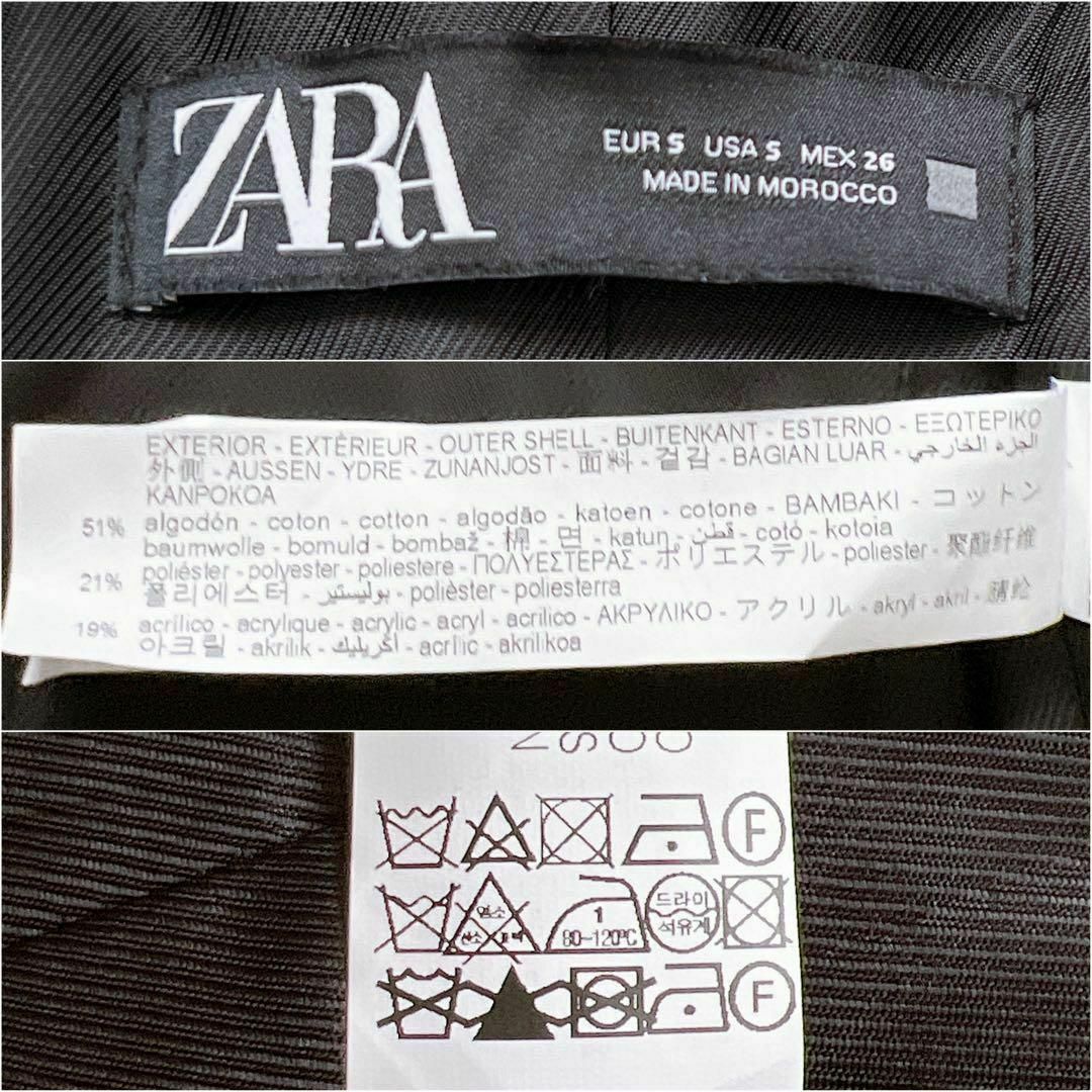 ZARA(ザラ)のザラ　ミックスツイード　クラシカル　チェスターコート　肩パッド レディースのジャケット/アウター(ピーコート)の商品写真