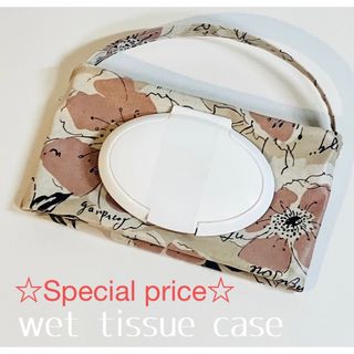 wet tissue case   綿麻シャーリー　ベージュ×ヌーディピンク(外出用品)