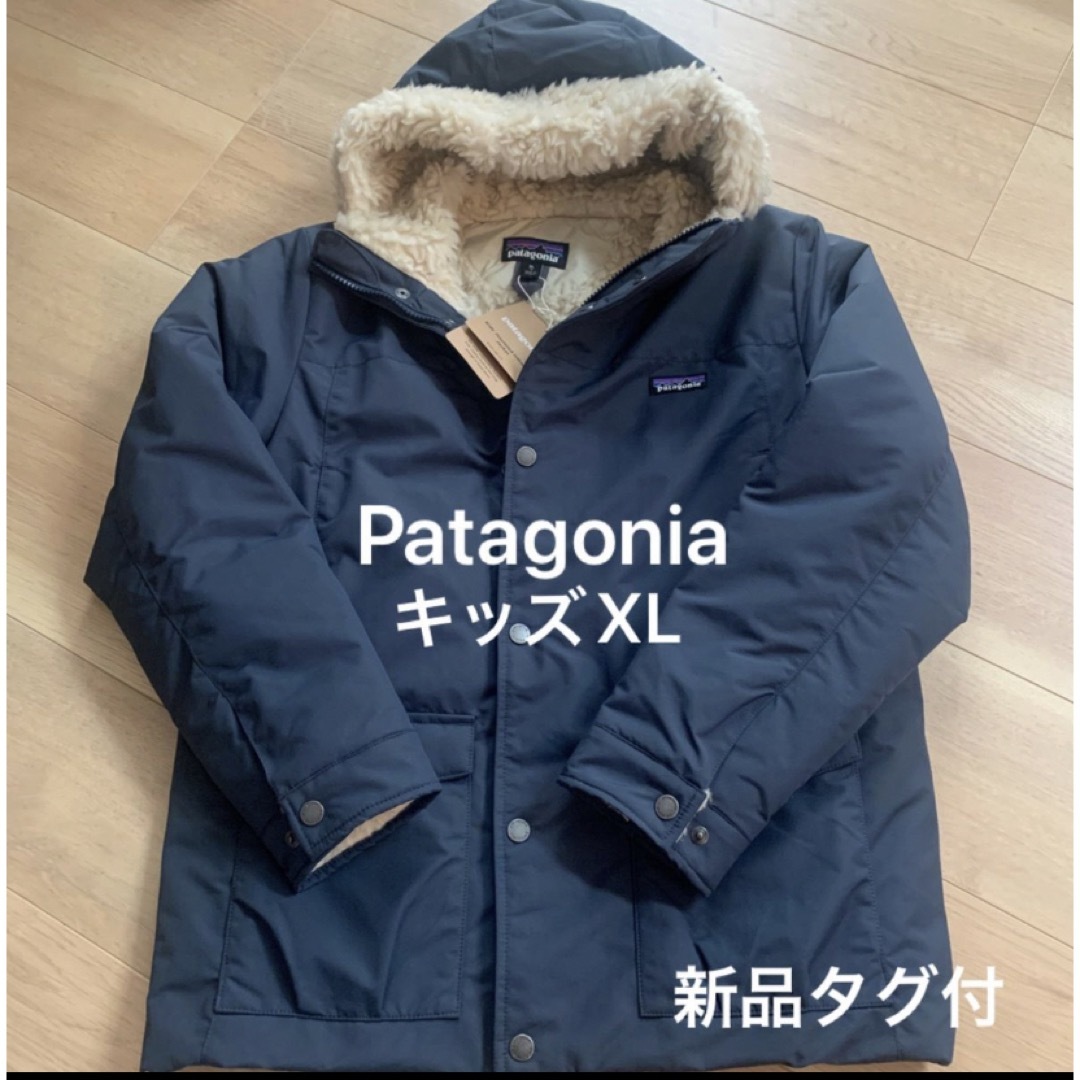 新品タグ付き patagonia ラダリーパーカ SサイズDrifterGreyサイズ