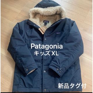 パタゴニア(patagonia)の【新品タグ付】Patagonia キッズ・インサレーテッド・イスマス・ジャケット(ジャケット/上着)