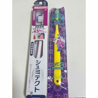 OralCare - シュミテクト＆tuft24歯科専用 歯ブラシ2本