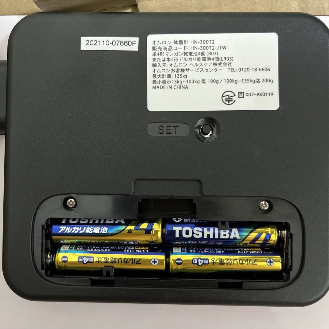 OMRON(オムロン)のオムロン体重計 スマホ連動 HN-300T2-JTW ホワイト スマホ/家電/カメラの美容/健康(体重計/体脂肪計)の商品写真