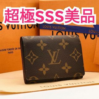 ルイヴィトン(LOUIS VUITTON)のSSS 美品❣️ルイヴィトン✨モノグラム✨名刺入れ✨定期入れ✨カードケース(名刺入れ/定期入れ)