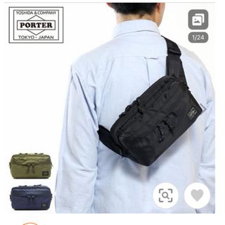 ポーター(PORTER)のポーター フォース 2WAYウエストバッグ 855-07501 ショルダーバッグ(ウエストポーチ)