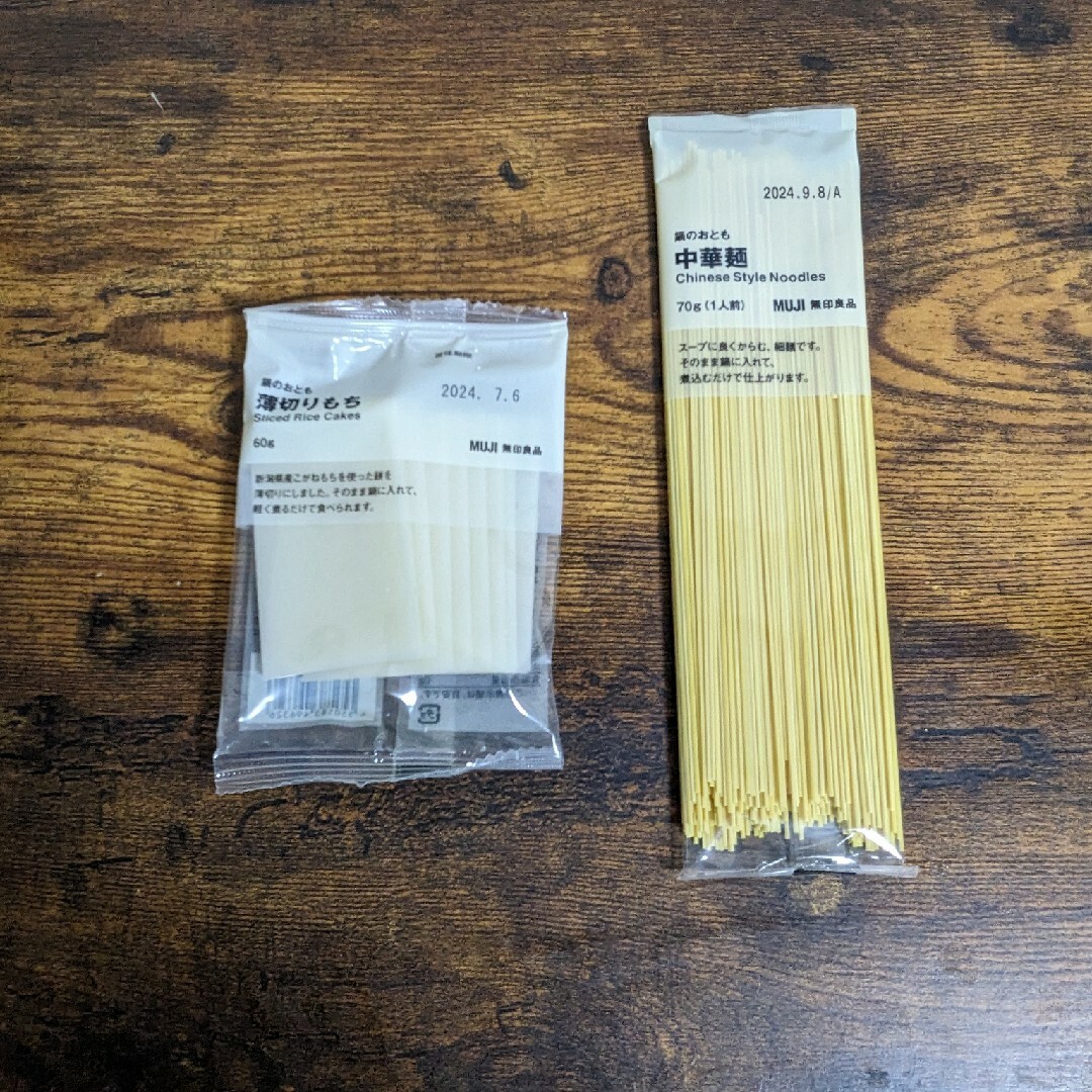 MUJI (無印良品)(ムジルシリョウヒン)の✾無印良品✾土鍋(黒釉・２～３人用・約１６００ｍｌ)+おまけ インテリア/住まい/日用品のキッチン/食器(鍋/フライパン)の商品写真