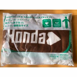 ホンダ(ホンダ)のHonda ホンダ オリジナル ふわふわフリースブランケット(ノベルティグッズ)