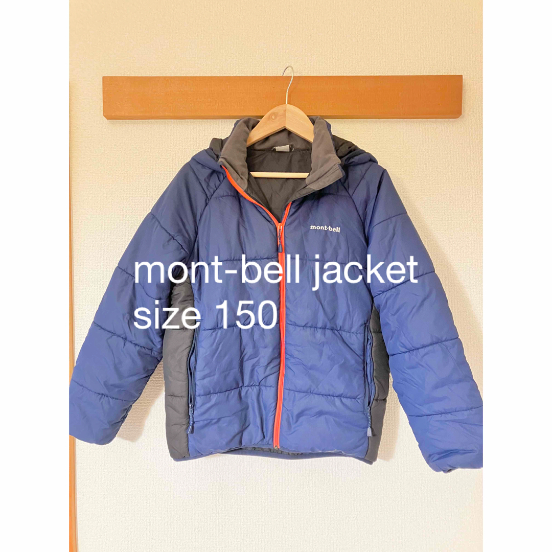 mont bell(モンベル)のmont-bell 中綿アウター　150 キッズ　ジュニア キッズ/ベビー/マタニティのキッズ服男の子用(90cm~)(ジャケット/上着)の商品写真